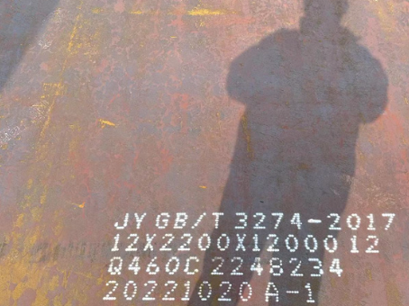 邕宁Q460高强钢板