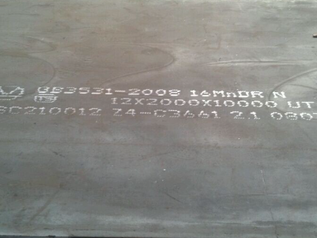 邕宁压力容器板